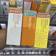 韓國LEBELAGE防曬乳