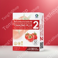 TOMAZING PLUS 2 โทเมซิงค์พลัส 2 - ดูแลสุขภาพท่านชาย จากมะเขือเทศ TongTaShop888