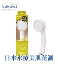 Takagi - 日本增壓舒適水療美肌節水花灑頭/蓮蓬頭(無止水閥) - JSA012集中水幅型