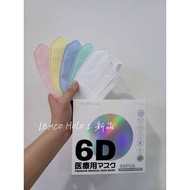 LEXCO macaron Premium 6D Cooling Medical Mask马卡龙6D口罩