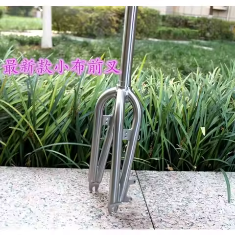 Titanium Folding Bike Frame Titanium Bicycle Fork 20" Titanium Folding Bike Fork