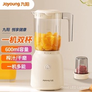 Jiuyang（Joyoung）Intelligent Cooking Machine Multi-Function Easy Cleaning Juicer Household Mixer Blender Baby BabycookL6-L621B