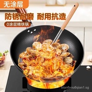 [Ready stock]Fine Iron Wok Household Wok Old Fashioned Wok Open Fire Gas Stove Special Non-Coated Hand Hammer Pattern Anti-Stick