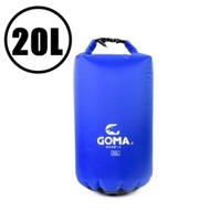 寶林站 戶外防水袋 Outdoor Waterproof Bag (20公升)