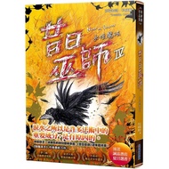 < Dodo Bird > Old Wizard 4: Eternal Magic Sharp Edge Crichda.kowell Price: