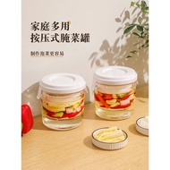 Pickle Jar Pickle Jar Household Plastic Food Grade Pickle Box Push Type Pickle Jar Pickle Jar Sealed