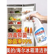 Refrigerator Kitchen Appliance Cleaner Home Appliances Microwave Oven Deodorant Deodorant Kitchen De