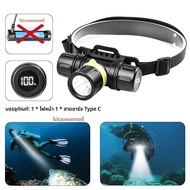 Professional LED ดําน้ําไฟหน้า XHP70 IPX8 Rate ไฟหน้ากันน้ําใต้น้ํา 21700 แบตเตอรี่ดําน้ําไฟฉาย