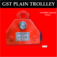 TOYU 0.5T 1 Shaft  Orange GST Heavy Duty Plain Trolley Manual Driving Trolley With Wheel On I Beam