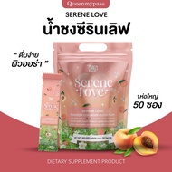 | Big Bag+ Serene love Brewing Juice & Reduce Acne glass skin Glutathione Collagen Chewable Tablets