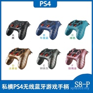Wireless PS4 Handle Bluetooth Private Model Vibrating Handle Gyroscope Dual Motor PS4 with 6 Wireles
