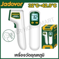 JADEVER เครื่องวัดอุณหภูมิ รุ่น JDNT2501 ( Digital Thermometer )