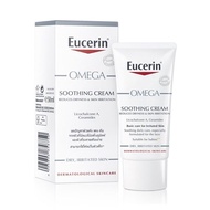 Eucerin Omega soothing cream 50 ml.