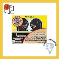 MITSUBA Sun Car Horn 700HZ - HOS-06B