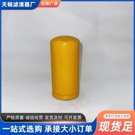 Bekalan Sesuai untuk 1R-0751 Bahagian Jentera Kejuruteraan Set Penjana Penapis Minyak Penapis Bahan 