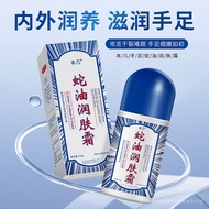 Benji Roll-On Foot Doubt Revealing Crack Cream Heel Dry Crack Cream Repair Cream Nourishing Cream Ha