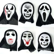 Party Supplies Ghost Ghost Mask White Face Langjun Ghost Face Party Mask Ghost Festival Halloween De