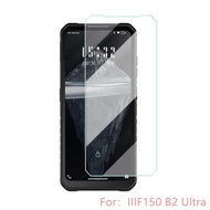 Suitable for IIIF150 B1 Pro Tempered Film B2 Ultra HD Explosion-Proof Film B2Pro/B1 Mobile Phone Pro