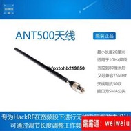 現貨ANT500天線Telescopic Antenna SMA 75 MHz to 1 GHz HackRF On