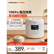 Modong Electric Pressure Cooker Household Small Mini Smart 4L Large Capacity Automatic Electric High