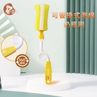 HITO Replaceable-Type Foam Bottle Brush Sponge Rotating Bottle Brush Baby Bottle Cleaning Brush Cup Brush