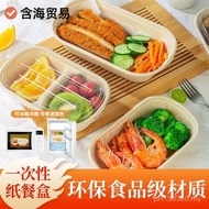 Degradable Bento Box Bento Box Environmentally Friendly Disposable Disposable Light Food Heating Fat
