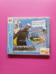 (แผ่นแท้100%)​ Jazz​ CD เพลงแจ๊ส what's a good boss anyway?   HitmanJazz (New)​​