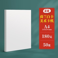 Thickened Professional Sketching Paper for Marker Drawing Art Competitions A4 A3 Size 4K 8K Children