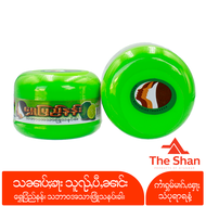 ทานาคา แป้งทานาคาพม่า บำรุงผิวหน้า ครีม ရွှေပြည်နန်း သ‌ဘာဝအသား‌ဖြူသနပ်းခါး သၼၢပ်ႈၶႃး မုၼ်ႈ သၼၢပ်ႈၶႃး