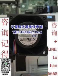 詢價 【  】DELL R7525 準系統平臺配件 01FHKC 散熱器 0XD7N7 風扇