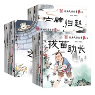Chinese Idiom Book 10 Color Picture Phonetic Version Early Chiood Education and Enlightenment Story 