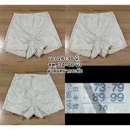 Slimming Shorts Japanese Brand Work Shapewear Body Shaper Tummy Control Body Shaper