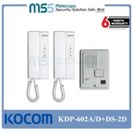KOCOM KDP-602A/D+DS-2D 2 To 1 Audio Intercom