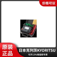 KYORITSU KEW3121B High Voltage Insulation Resistance Tester