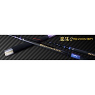 [Zheng Ge Fishing Tackle] POKEE Pacific Magic Hidden 2nd Generation 133-167-200-233cm 2/8 Tone 2nd S