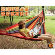 TENDA Outdoor Hammock Coconut tree Hammock beach tent cloth Double Thick Canvas camp camping