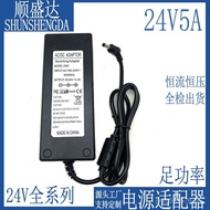 LED Light Strip Switching Power Supply 24v Water Dispenser Power Supply Water Pump DC Power Supply V
