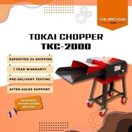 Tokai Chopper TKC2000 With Tokai Petrol Engine 7HP