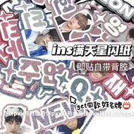 A4 Glitter Paper With Adhesive ins Aidou Name Tag Handmade diy Decorative Stickers Color Cheap JEF3