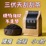 Black Oolong Tea Polyphenol Oil Cut High Concentration Tea Black Oolong Tea Charcoal Techniques Inde