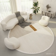 V45O Entrance Modern Simple Cream Color Full Bedroom Anti-slip Living Room Bedside Blanket Round Car