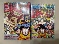 全新  FAMICOM 黃金版 任天堂經典 迷你紅白機 迷你紅白機 週刊少年 JUMP 創刊 50 周年紀念+原文攻略