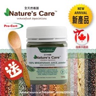 100%高濃縮小麥草汁粉