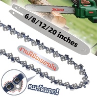 Chainsaw bar and chain set, 6/8/12/20 inches For bar and chain set for chainsaws/electric saws/chain