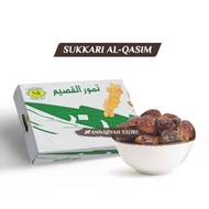 Sukkari Al Qasim Dates Tunisian Wet Algerian Honey Barari 500 grams