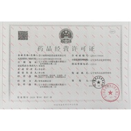 K Kuen Chinese Medicine Golden Chamber Kidney Qi Pills 5g * 20 Bags/Box Golden Chamber Kidney Qi Pil