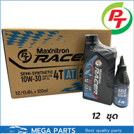 PT น้ำมันเครื่อง+น้ำมันเฟืองท้าย PT Maxnitron Racer Semi - Synthetic 4T AT