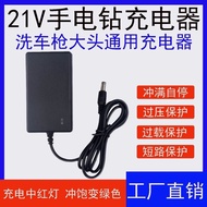 21V-98VF Charger Lithium Electric Drill Battery.Electric Wrench.Hand Drill Electric Screwdriver Char