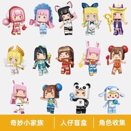 启蒙我的迷你世界72035人仔人偶盲盒游戏角色人物小颗粒拼装积木Enlightenment my mini-world 72035 boyy20250825