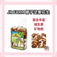 ［Happy Hamster］JR FARM Coconut Nuts Peanuts 🐹 JR FARM椰子坚果花生